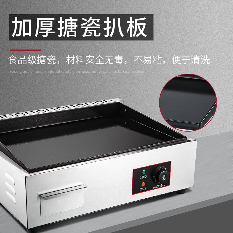 Kitchen has a commercial electric griddle, gas enamel griddle, hand cakes, squid fried rice, burgers, teppanyaki cold noodles, hand cakes, stall equipment, steak frying pan, teppanyaki, chrome-plated electric griddle (enamel), electric griddle B type/10A