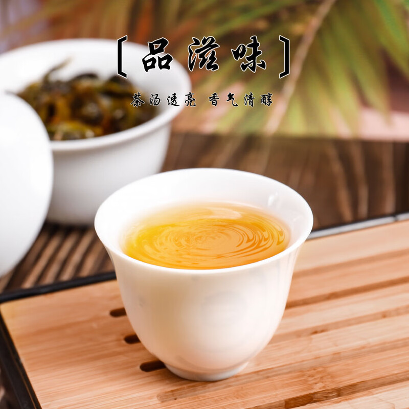 Tea with you Mountain Rhyme Eight Immortals Shancong Phoenix Chaozhou Dancong Tea Alpine Wudong Tea Canned Gift Box High-end Gift Box Eight Immortals Town Store Popular 250G*2 Cans