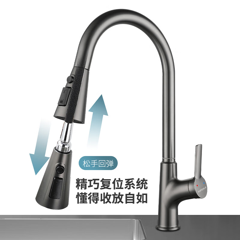 KOFEHLR kitchen faucet white multi-function 360-degree rotating pull-out faucet sink dish basin hot and cold faucet gun gray kitchen pull-out hot and cold faucet
