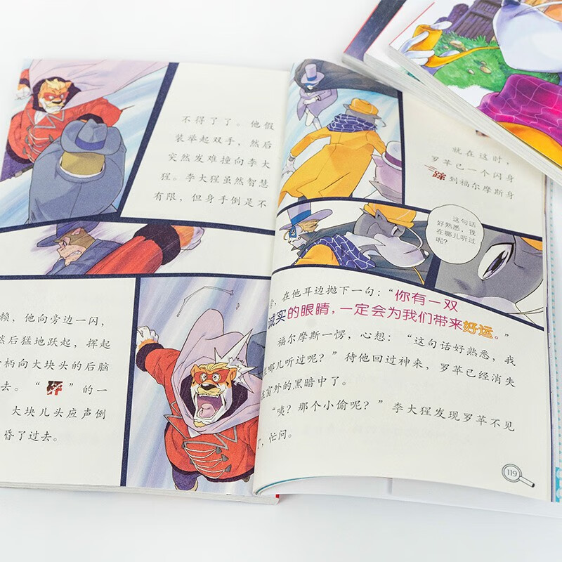 Detective Sherlock Holmes Elementary School Edition Volume 3 Set of 4 volumes Children's Literature Detective Mystery Novel Storybook for 7-14-year-old primary school students First Grade Second Grade Third Grade Fourth, Fifth, and Sixth Grade Chinese Writing Improvement Extracurricular Reading Books One to Two Connections Primary to Junior High School Connections