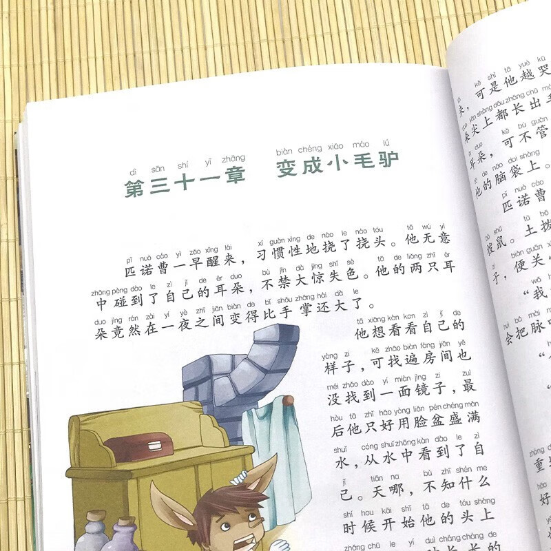 4 volumes in total: Niels Riding the Goose's Travels + Gulliver's Travels + Pinocchio + The Adventures of the Braggadocio. Colored phonetic version for barrier-free reading. Books for primary school students. Children's New Year's Day gifts.