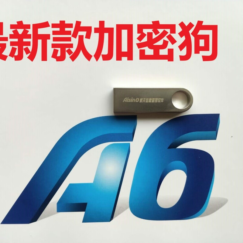 Aerospace Information A6 Basic Edition Financial Software, Aerospace Information A6 Basic Edition General Ledger Report 1 Site Version 7.1