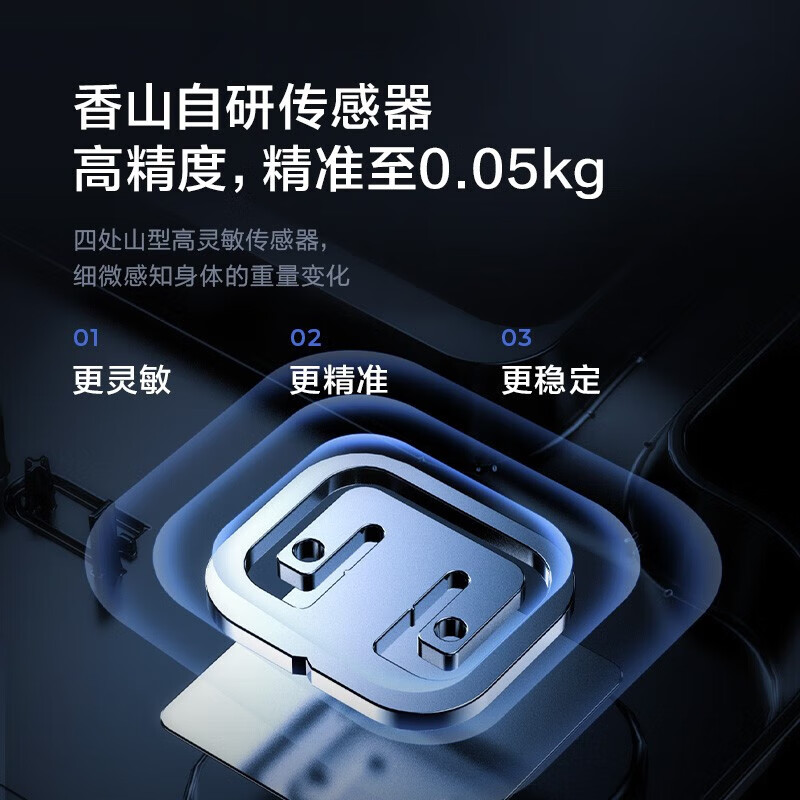 Xiangshan body weight scale electronic human body household accurate weighing scale high-precision human body scale health scale Qingbai battery model gift
