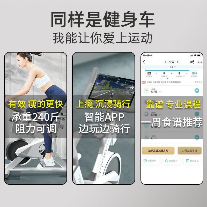 Household spinning exercise bike pedal indoor sports bike exercise body weight loss fitness equipment luxury model-Bluetooth music-stepless resistance/white