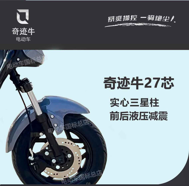 Miracle Niu Miracle Niu n8 fashion version electric bicycle 10-inch new national standard lithium battery can be branded as a long-distance running king walking battery fashion version 10-inch 60/35A lithium battery about the tailstock seat cushion back