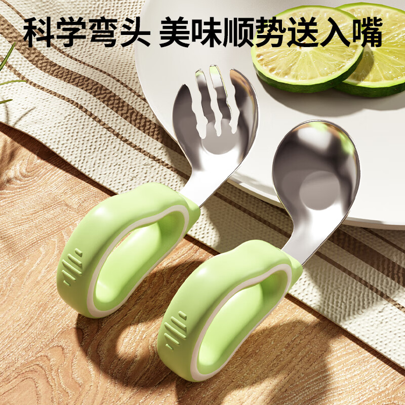 COOKSS children's spoon Yuanbao spoon learning to eat 316 stainless steel fork spoon elbow silicone short handle training food supplement spoon powder