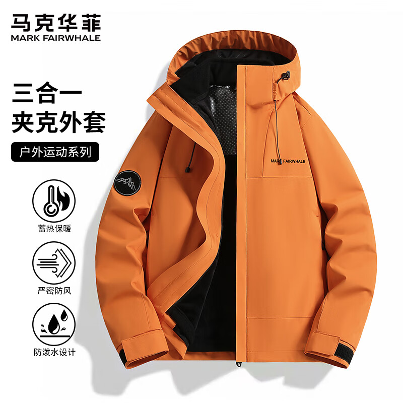 Mark Huafei three-in-one men's and women's 2025 new autumn and winter outdoor windproof and waterproof couple's jacket, oxidized orange XL