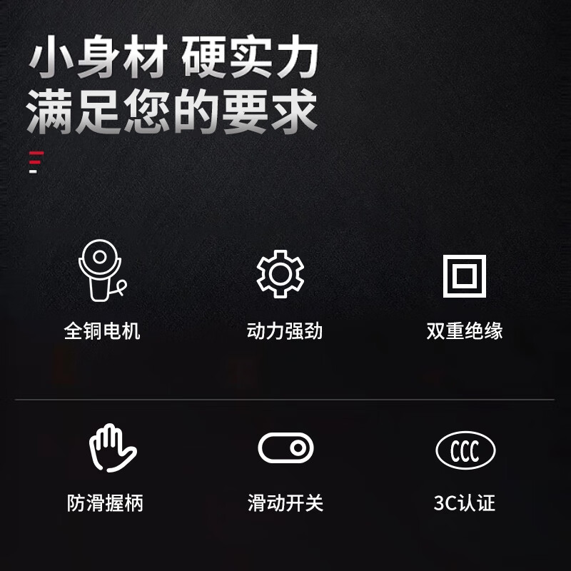 Makita (MAKITA) angle grinder grinder angle grinder polisher cutting machine hand grinding wheel slide switch M9506B