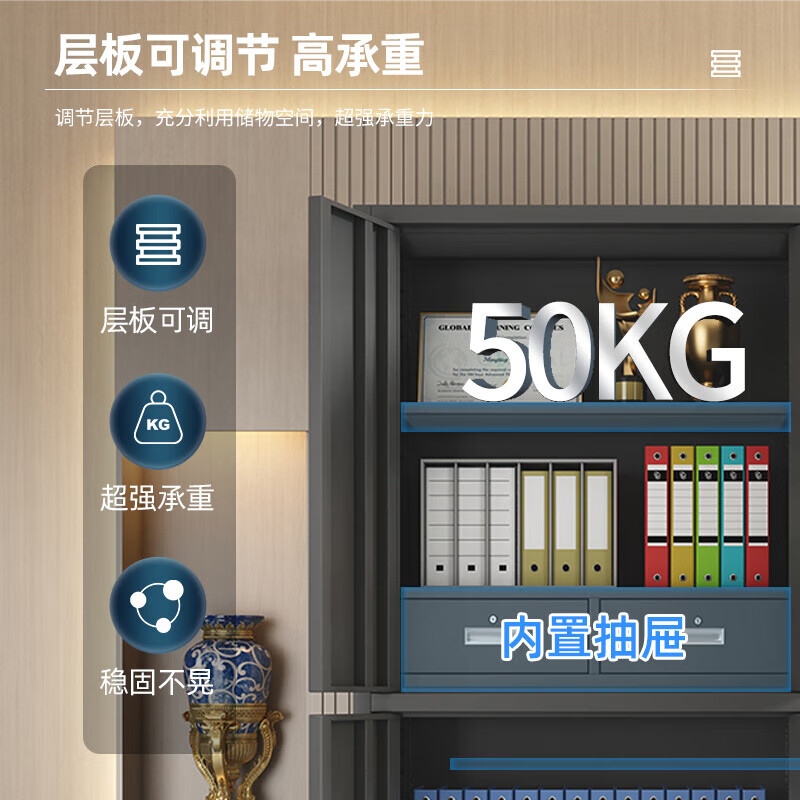 Jingdu Safe Cabinet Steel File Cabinet Data File Cabinet Safe File Cabinet National Security Fingerprint Lock Double Section with Pull