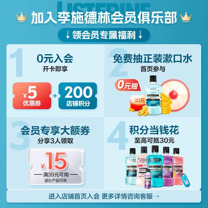 Listerine Essential Oil Mouthwash Ice Blue Zero Mild Fresh Breath Reduces Oral Bacteria 500ml