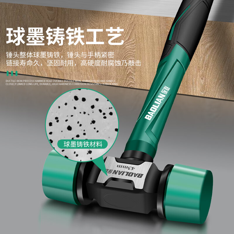 Baolian rubber hammer rubber hammer floor tile installation hammer plastic solid hammer rubber knocking tool