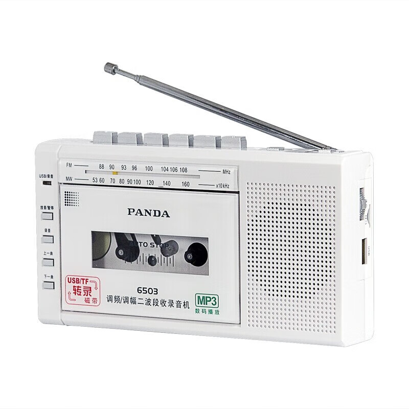 Panda (PANDA) 6503 audio recorder tape portable elderly player U disk card small player cassette collection elderly radio home English learning white