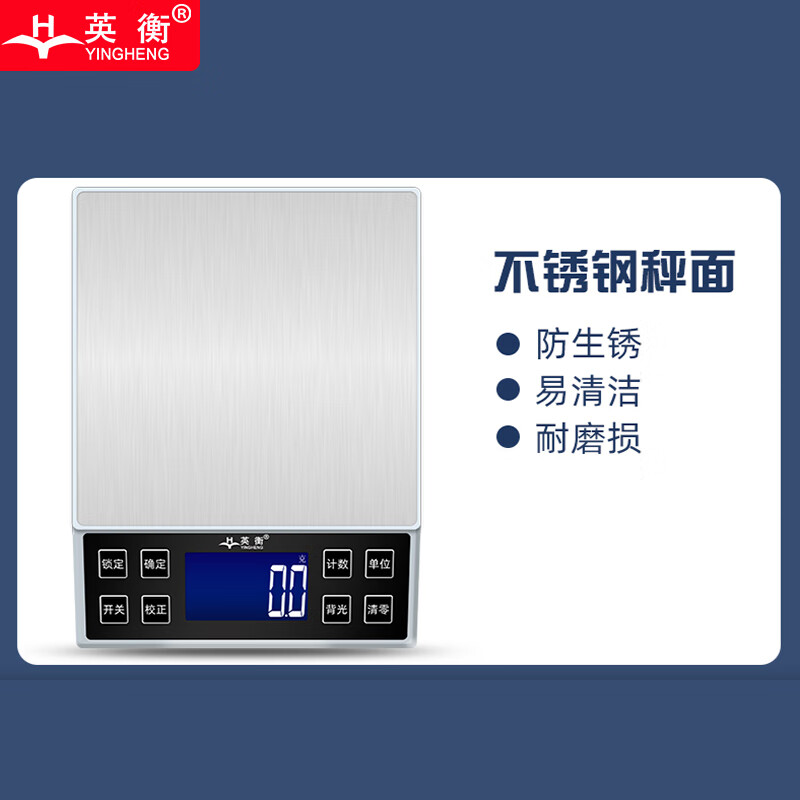 Yingheng Precision Jewelry Scale Electronic Scale 0.01g Gold Micro Balance Scale Medicinal Scale Tea Scale 300G