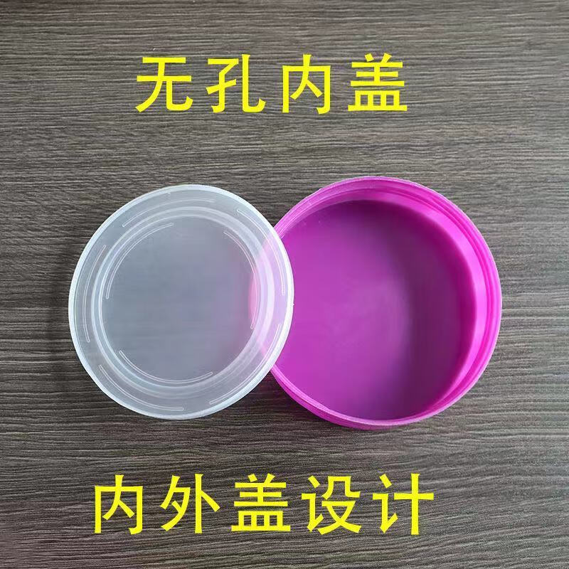 Vinoa wine bottle caps, wine jar sealing lid accessories, large-mouth plastic lids, pickles, wine jar lids, glass wine jars, pickles, diameter - 14CM with inner lid