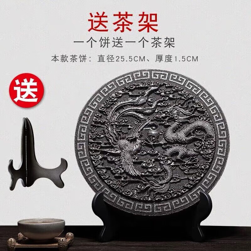 Weiting Dragon and Phoenix Chengxiang Dahongpao Tea Cake 1000g Wuyi Rock Tea Tea Carving Ornaments Gift Box + Tea Stand Colorful Gift Box 1000g Dragon and Phoenix Tea Cake