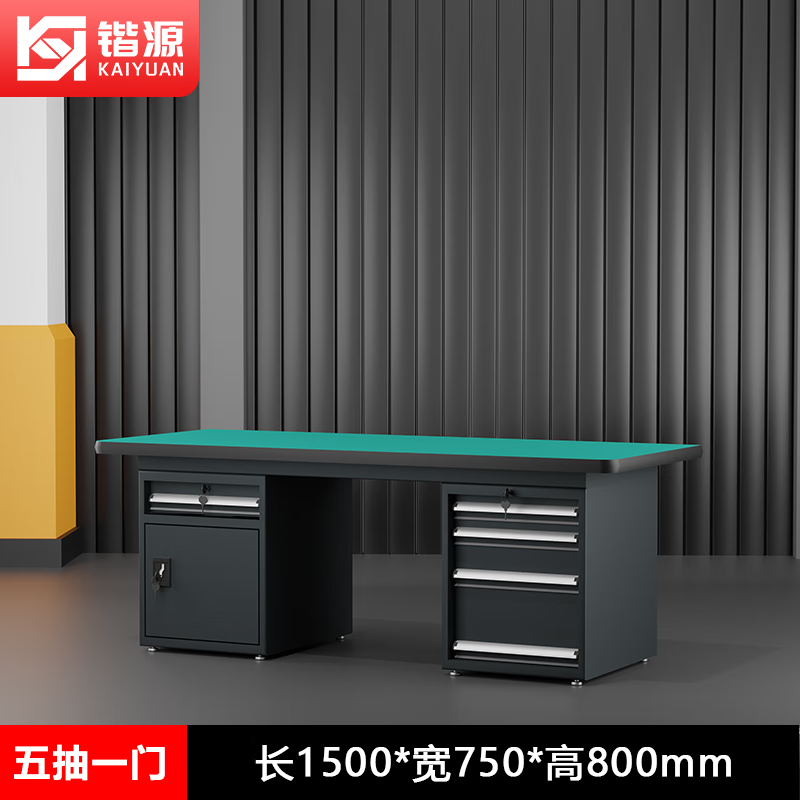 Kaiyuan five drawers and one door single table 1500*750*800mm anti-static heavy-duty workbench fitter's bench industrial assembly line tool table multi-functional maintenance tool table experimental operating table