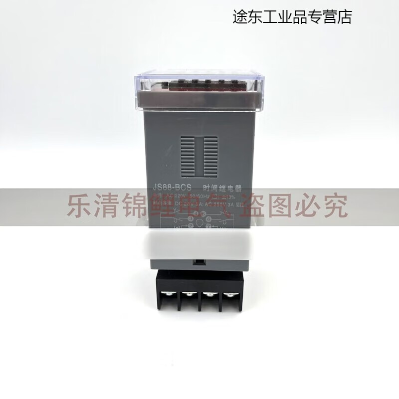 TEINFSG Taisong electronic counting JS88-BCS salt spray machine exhaust time control switch power off delay time relay JS88-BCS 220V