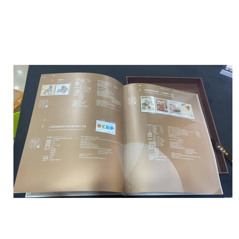 2000-2024 Concentric Circle Edition China, Hong Kong and Macao Stamp Annual Album China Post Original 2022 Concentric Circle Annual Album Original