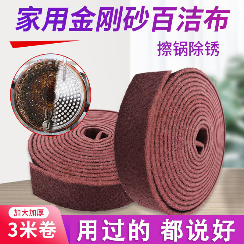 Midern thickened emery magic wipe scouring pad to remove rust, dishcloth, pot wiping artifact, powerful decontamination and descaling cleaning wipe, 1 meter package, emery scouring pad, can be cut freely
