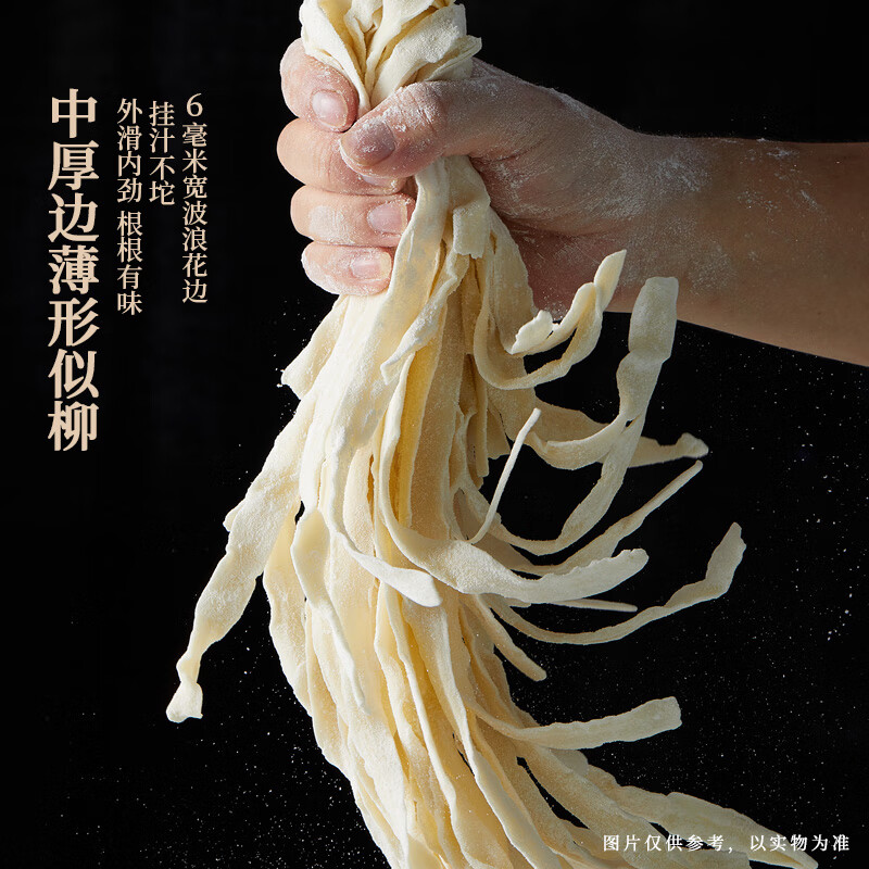 Jinmailang non-fried instant noodles instant noodles instant ramen fan Shanxi shaved noodles braised pork flavor five-pack