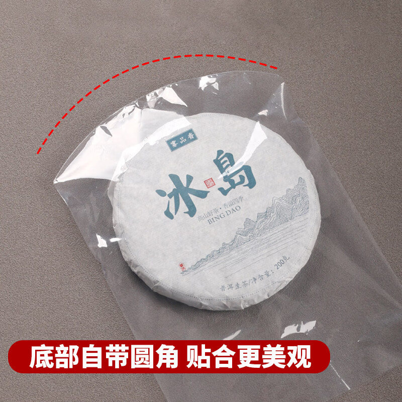 Kerui'er heat shrinkable film heat shrinkable bag can be used for household hair dryer heat shrinkable shoes books sneakers toys dustproof moistureproof anti-oxidation storage packaging bag plastic sealing film