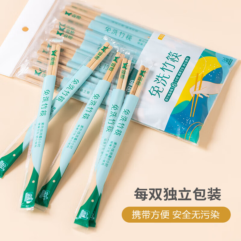 Double gun disposable chopsticks, no-wash carbonized bamboo chopsticks, individually packaged 100 pairs, home camping fast food takeaway packaging tableware