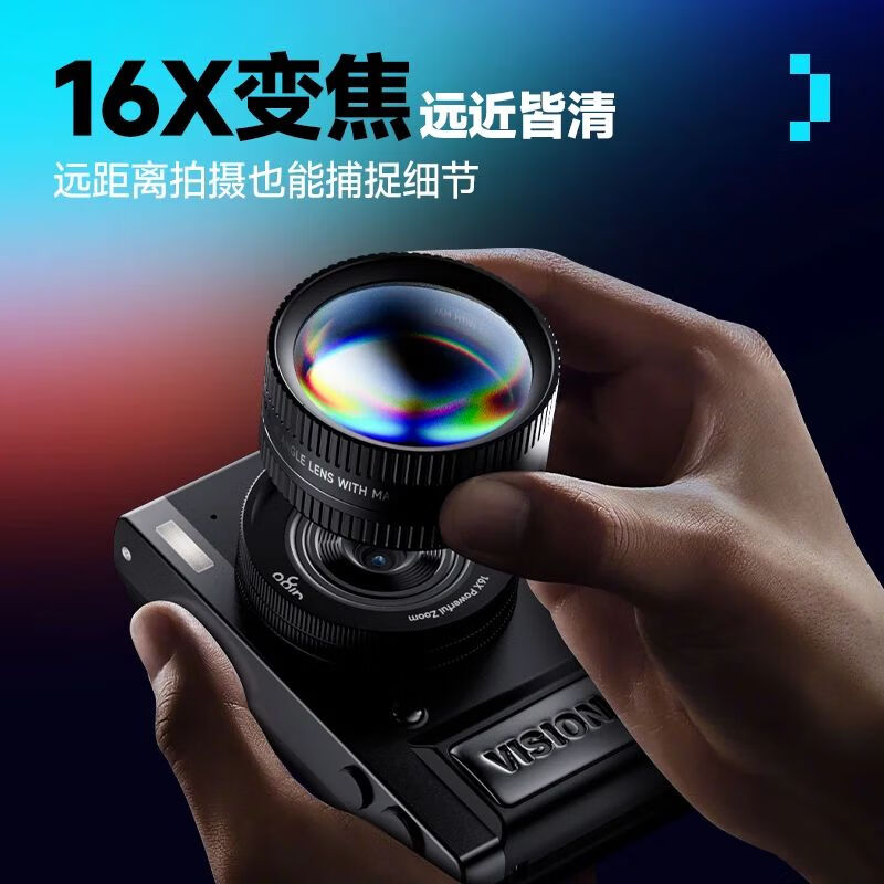 Aigo Patriot D9/E9 Beauty Shot Version Flip Screen Selfie Student Digital Camera Beige 64GB Magnetic Beauty Shot Light Kit