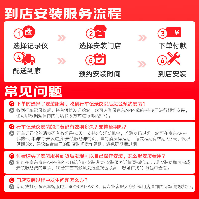 HIKVISION Hikvision driving recorder C6SGPS 8 million 4K ultra-high definition night vision intelligent ADAS voice control