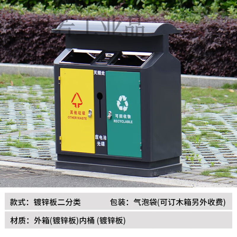 Outdoor scenic trash cans, stainless steel classification, large peel bins, commercial park community outdoor sanitation trash bins, galvanized sheet double classification A
