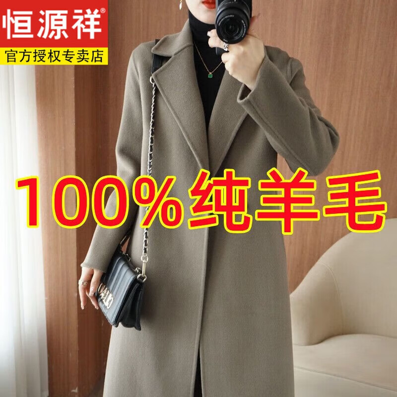 Hengyuanxiang light luxury wool double-sided cashmere coat women's long pure handmade woolen coat suit collar slim outer wear gray coffee color waist slim style gray L 120-135 catties