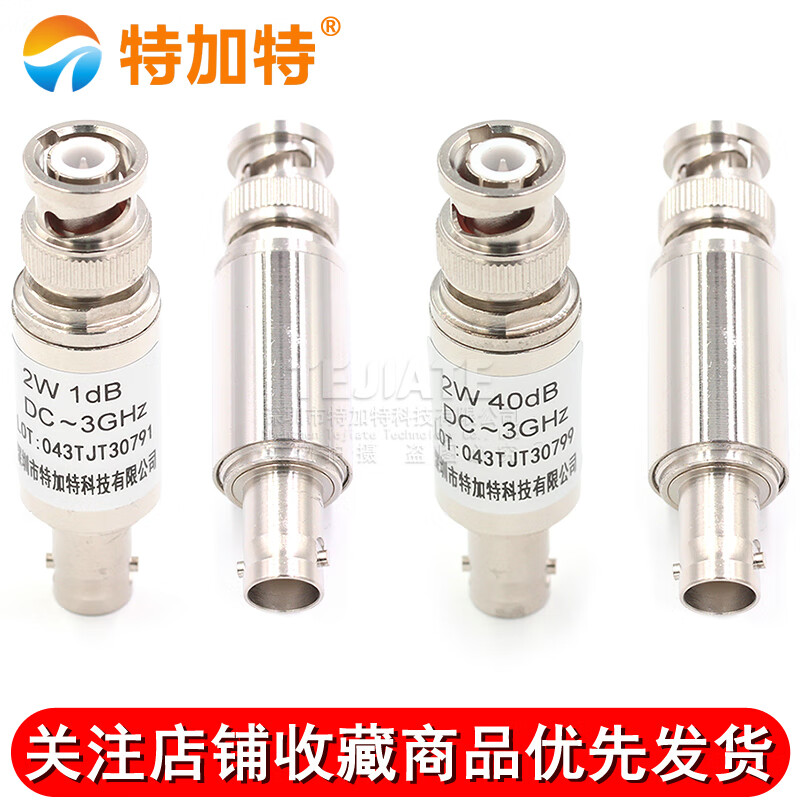 2W BNC fixed coaxial attenuator 50 ohm DC-3GHz BNC-JK male to female 5/10/20/30/40DB BNC type 2W coaxial attenuator 20DB