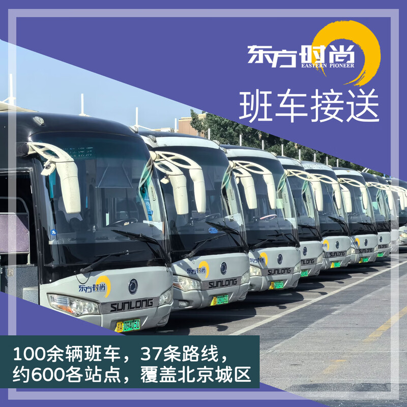 Oriental Fashion Driving School/City Bus/A3 Hold A2/B1/B2/C1/C2 to drive city bus