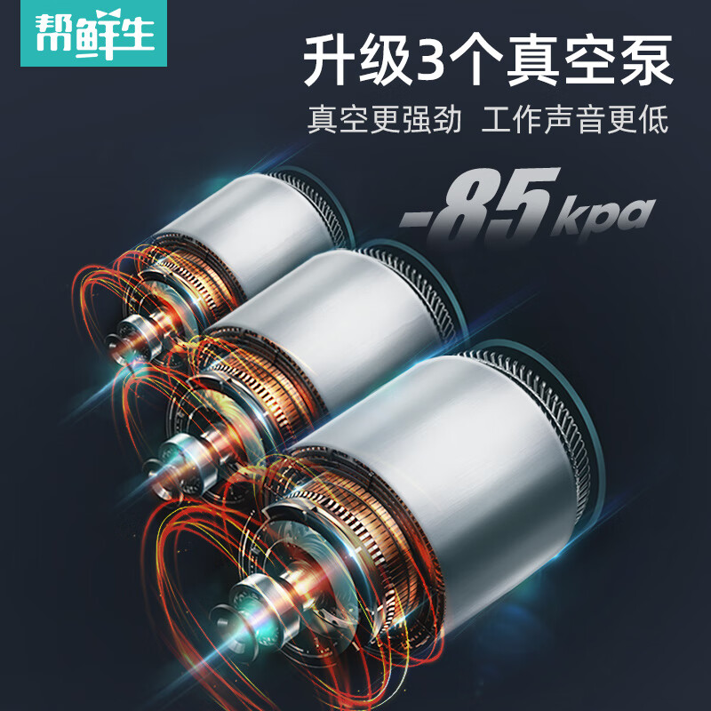 Bangxiansheng vacuum sealing machine household commercial small food vacuum machine fully automatic vacuum packaging machine plastic sealing and preservation machine fully automatic industrial grade suction three pumps large suction