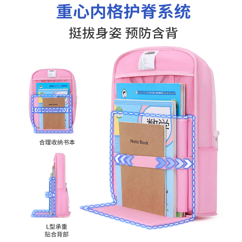 Dr. Kong (DR KONG) Spine Protection and Burden Reduction School Bag for Girls Primary School Students in Grades 1-3 Children's Gift Backpack Large Capacity Ultra-Lightweight Backpack