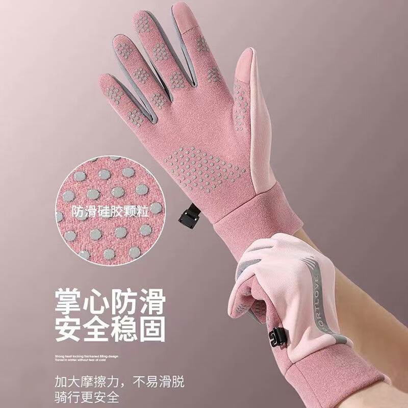 Bovonik Cycling Warm Gloves for Electric Vehicles in Autumn and Winter Waterproof Touch Screen Anti-Cold Anti-Slip Gloves for Men and Women Gray Black