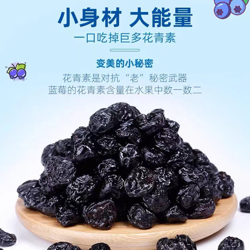 KirkLand Large Whole Dried Blueberries 567g Imported Pregnant Women Snacks New Year's Gift Pack Costco Kirkland Sam
