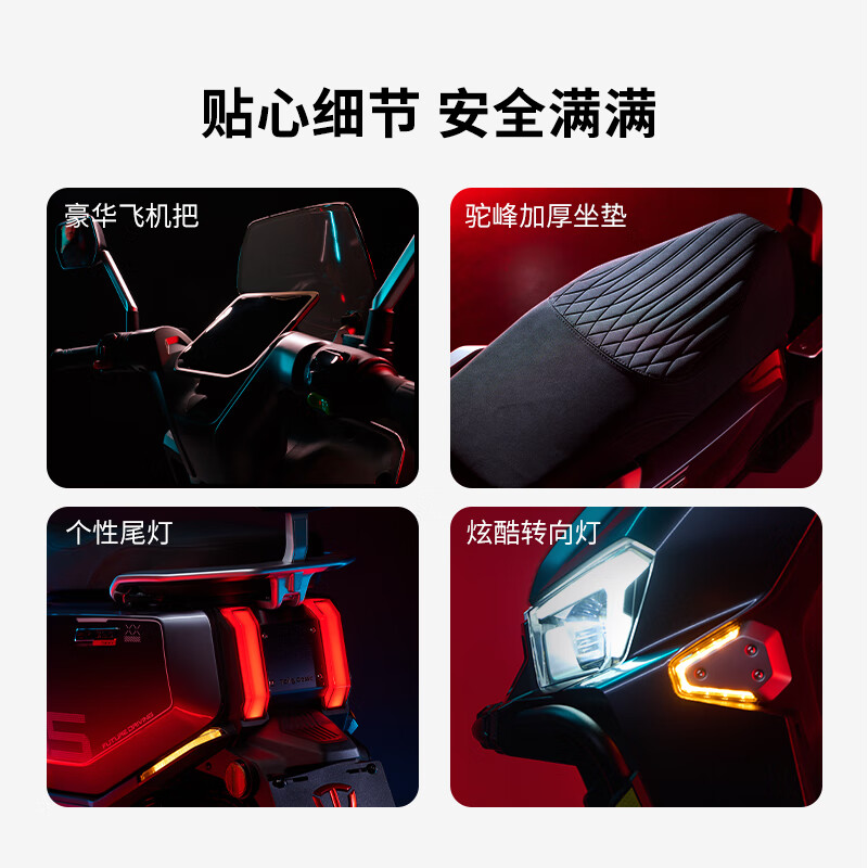 Tailing Electric Vehicles Pick Up in Store Fire Eye Mecha 3 Fengshen Electric Motorcycles National New Product Launch Future Flagship High-end Long Range Electric Motorcycles Please go to the store to choose colors
