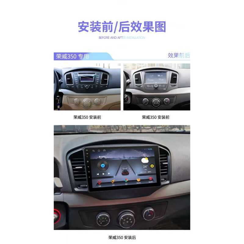 Zhuo Yonghang is suitable for Roewe 350 350S central control large-screen Android navigation display reversing image all-in-one machine WIFI version 1+16 general clear screen official standard configuration