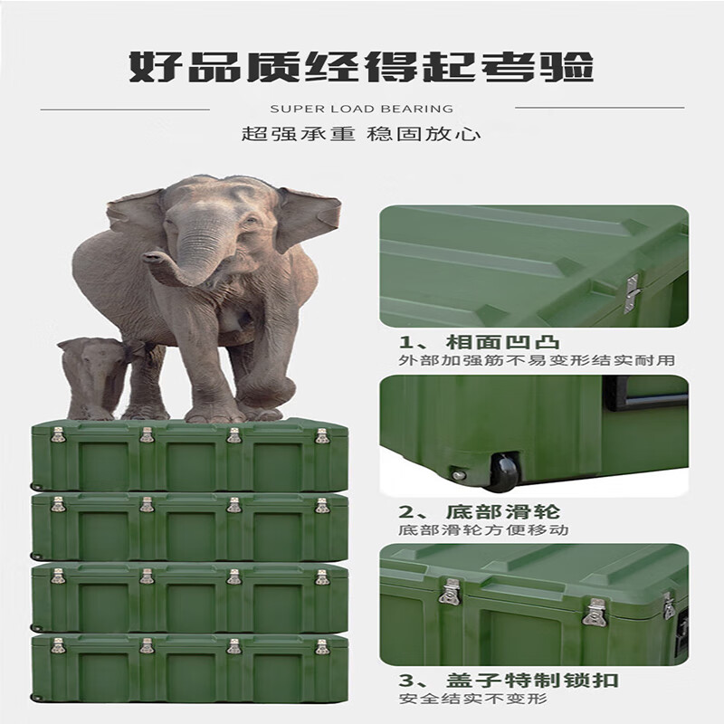 Xinjing rotomolding box airdrop box material box multi-functional equipment box 1000*680*650mm