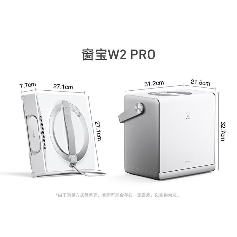 Rent the window cleaning robot W2S PRO, a multi-functional window cleaning tool, W2 PRO, for 5 days rental