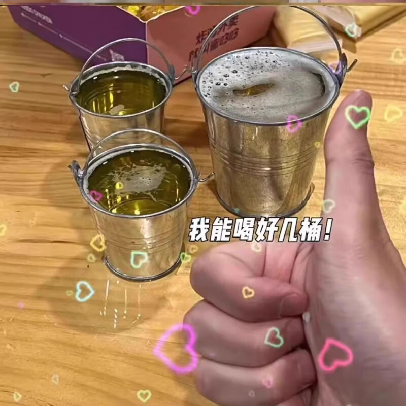 Fat Donglai same style bucket wine cup Douyin same style creative small party dish wine barrel party mini small iron barrel beer party bucket cup six person carnival game pack 6 pcs