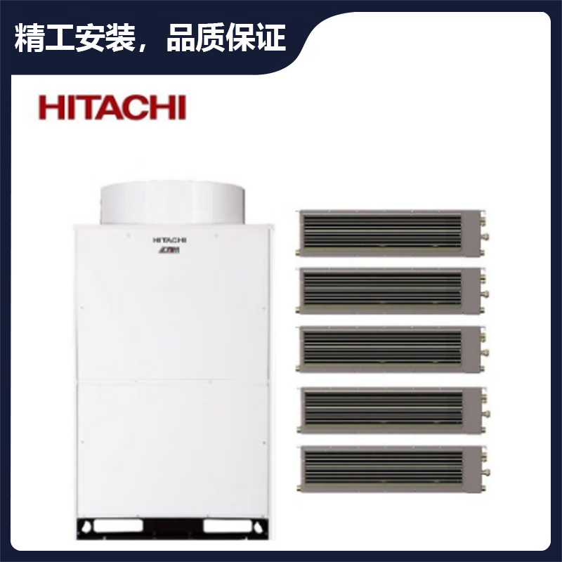 Hitachi Central Air Conditioning Frequency Converter Commercial Multi-split Unit Hitachi Sample Machine Multi-split Unit 8 HP 10 HP 12 HP 14 HP 16 HP One-to-Multiple Hitachi Multi-Split Host 9 New RAS-500FS 18 HP
