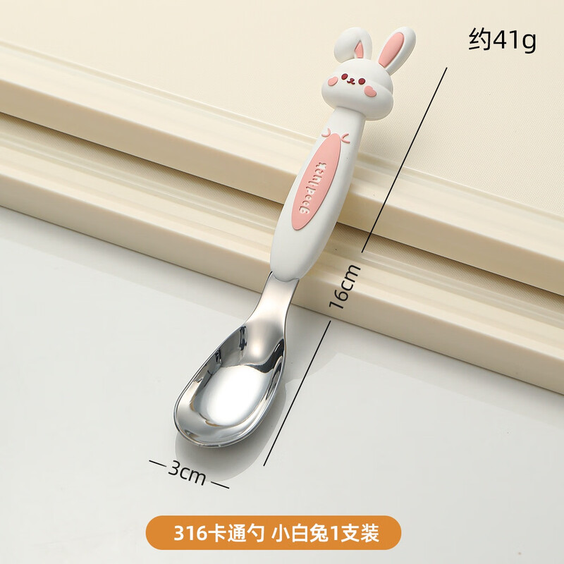 TREEJACK 316 stainless steel soup spoon, baby spoon, feeding spoon, children's portable tableware, baby spoon, cartoon ingot spoon, little white rabbit ingot spoon