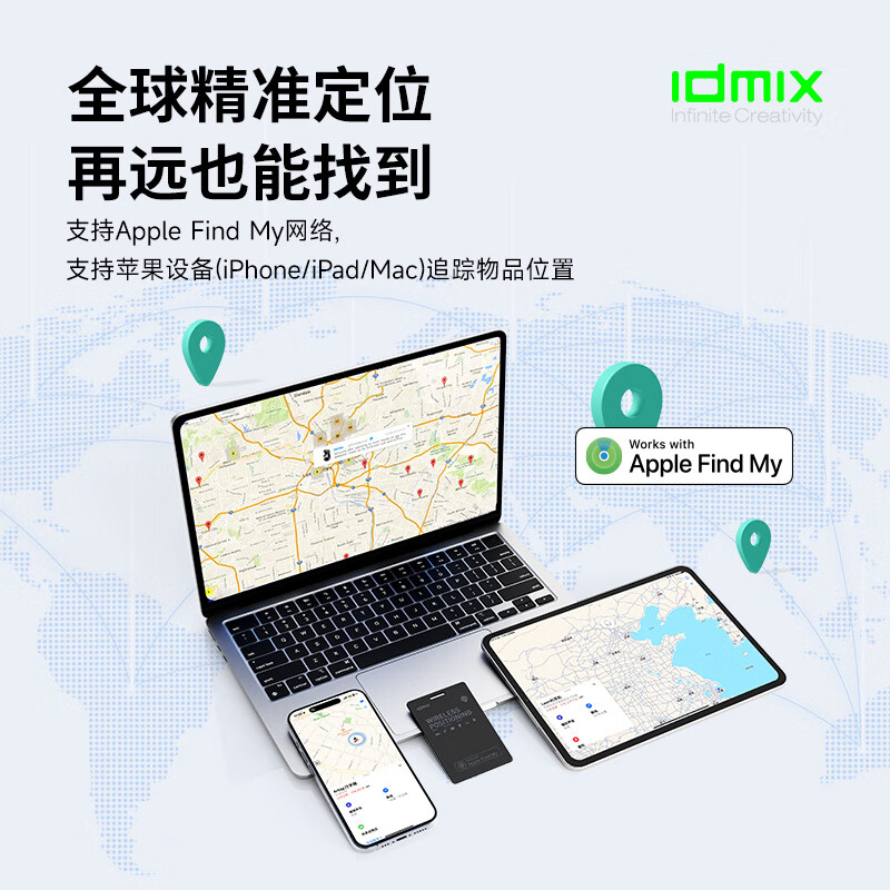IDMIX barley airtag positioning tracker anti-lost device positioning card Apple certified Find my network global positioning route guide no installation required for children and the elderly escort black no installation | global positioning | one-click call | anti-tracking | one-time charge for half a year