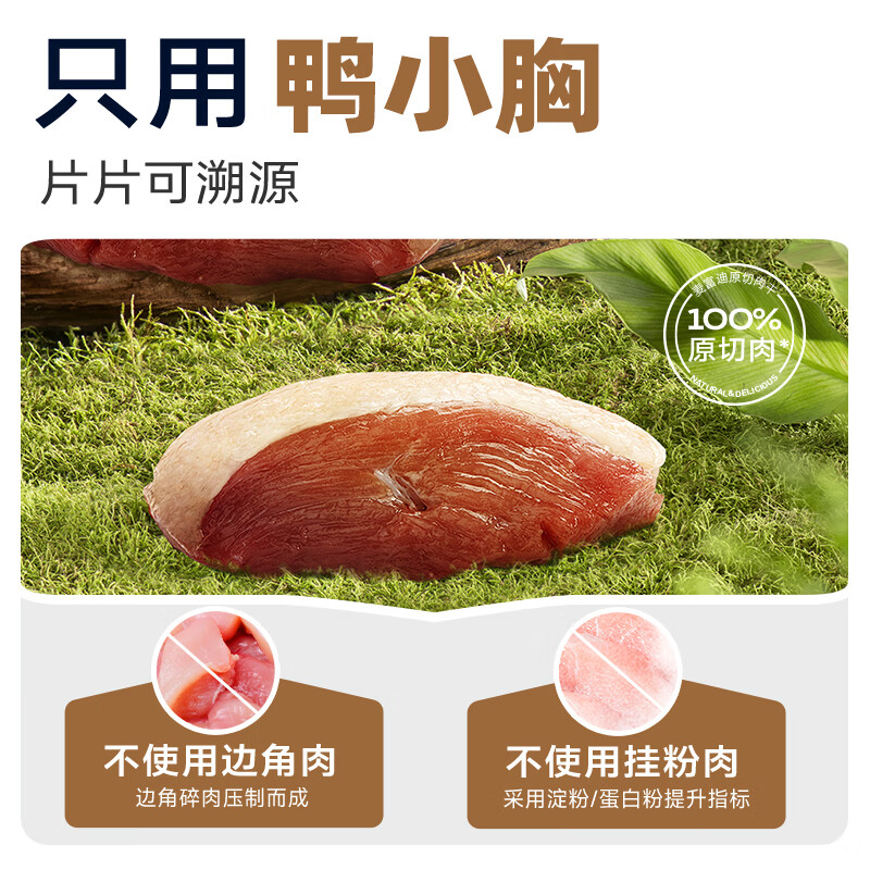 McFoodie Dog Snacks Raw Cut Duck Dried 800g Adult Puppy Teething Stick Training Reward Satisfying Pet Snacks