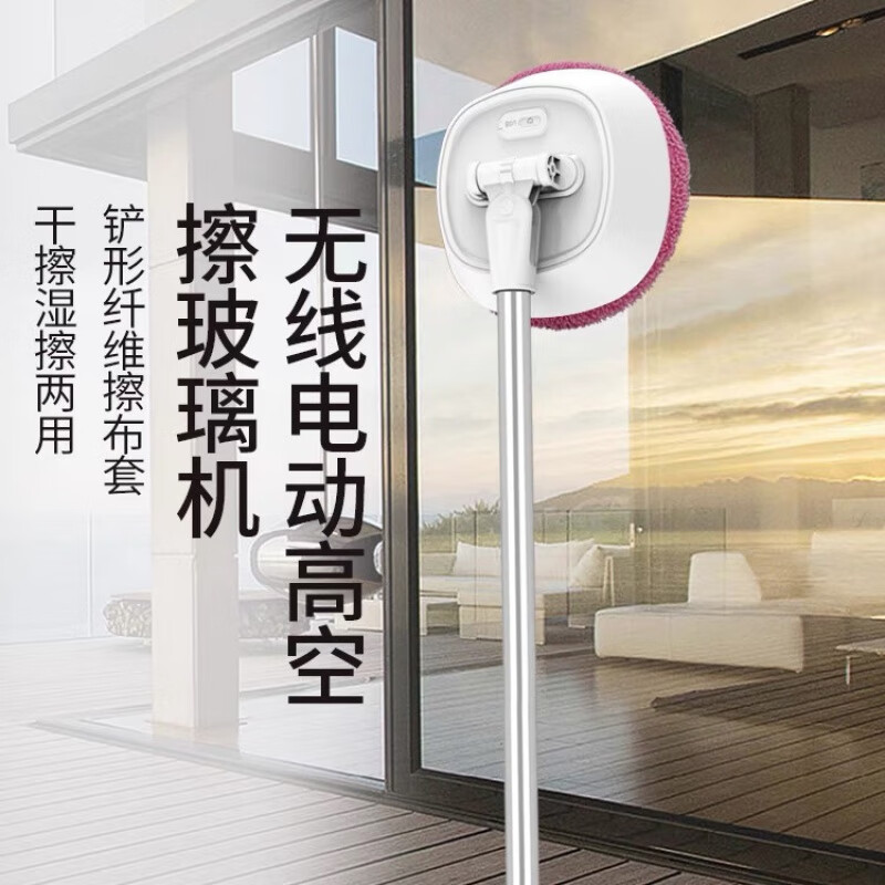 CLCEY Electric Window Cleaning Robot Glass Cleaning Artifact Home Wireless Telescopic Mop Wiping Wall Shed Ceiling Car Multifunctional Full Set Wireless Cleaning + (Cleaning 10 Cloths