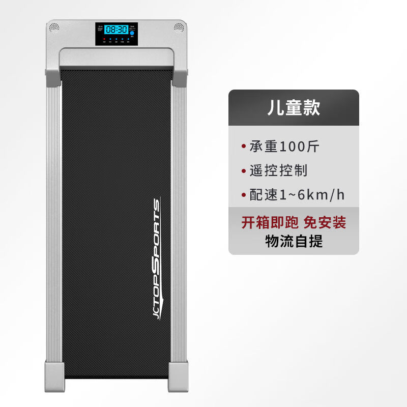 Treadmill Home Small Folding Men's and Women's Weight Loss Exercise Electric Flat Walking Machine Gym Mini Model/Small Size/Self-Pickup