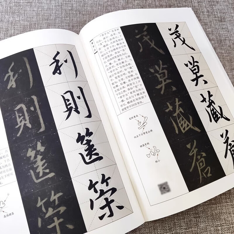 Ready stock, official full 4-volume introduction to running script 1+1, preface to the Holy Teaching, Wang Xizhi's basic tutorial on running script, brush calligraphy, seal cutting copybook, introduction to running script, radicals, strokes, font structure, creative works, composition, copying and practice calligraphy textbook, Fujian Fine Arts Publishing House