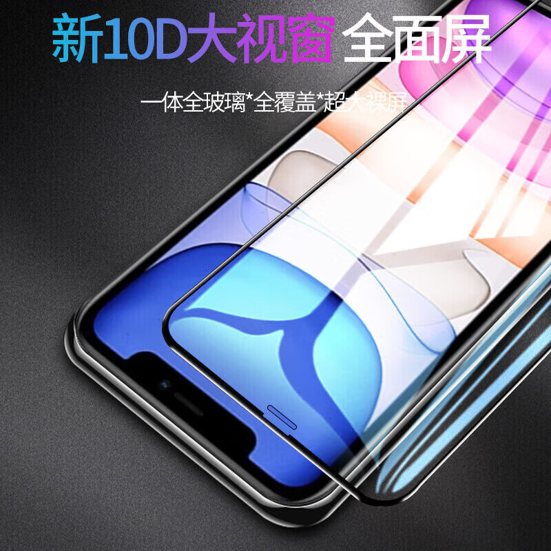 After-sales exclusive Apple mobile phone case iPhone air bag anti-fall transparent shell film set + gallium nitride charging set iPhone XS Max mobile phone case/film