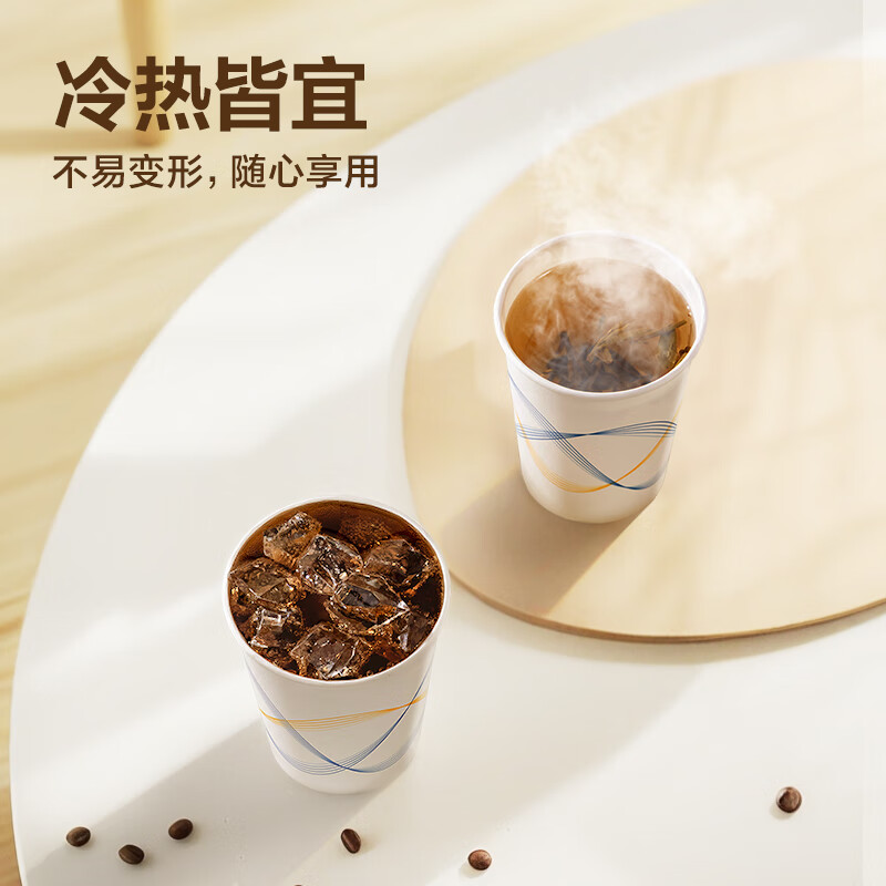 Deli (deli) household essential stocking box paper cup box disposable cup thickened office home business reception water cup